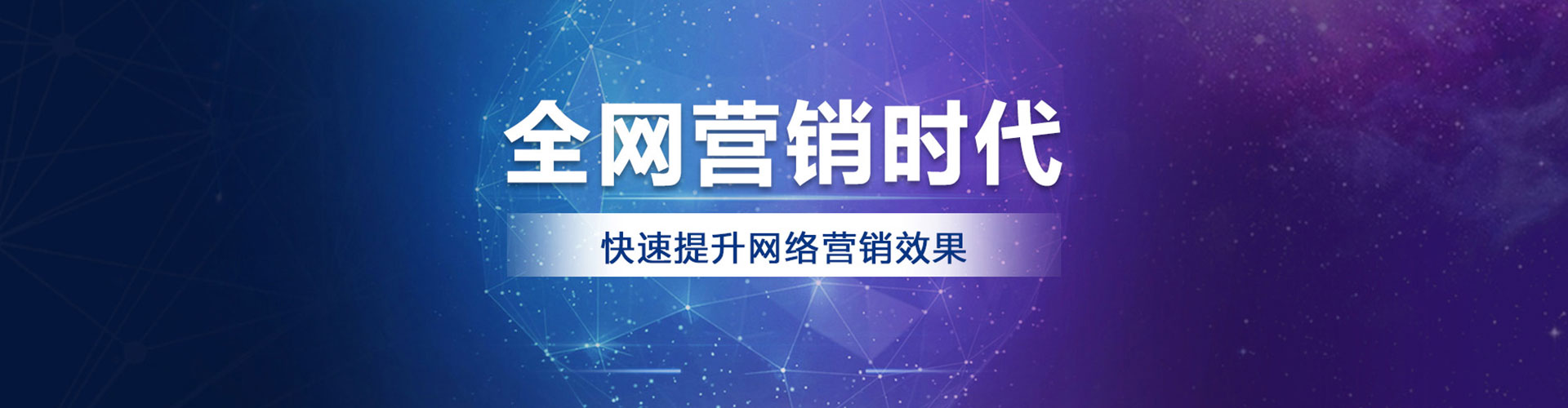 中原sem运营