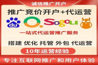 百度信息流开户步骤详解及案例分享